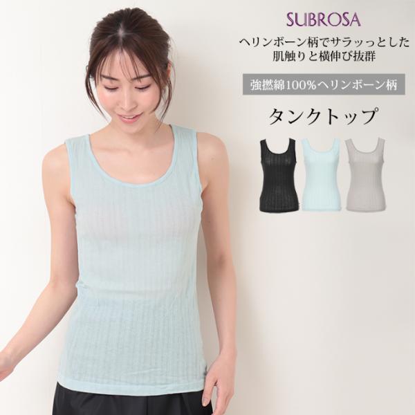 Breathing レディーストップスandインナーせット roseneckworks_h044sr