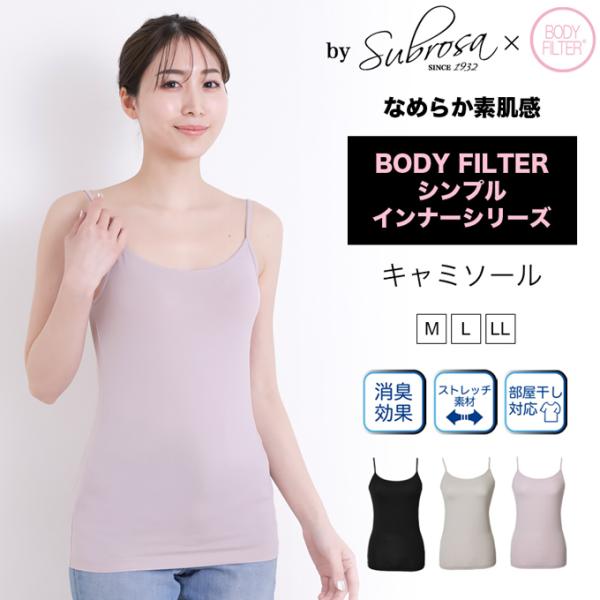 roseneckworks_h064sr
