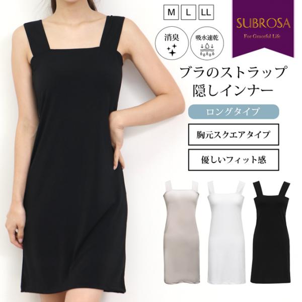 しょこら@断捨離中　Aワンピ　ブラックＭ roseneckworks_h907sr