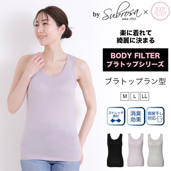 SUKARAブラトップM SUKALA】ミックスフラワークロスロゴブラ