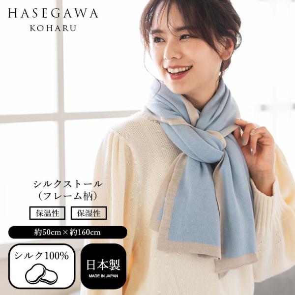 roseneckworks_hasegawa-ne1031 roseneckworks_hasegawa-ne1031