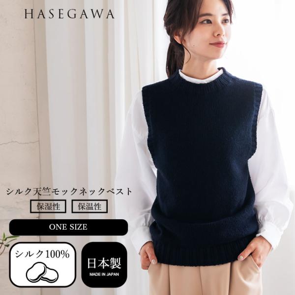 roseneckworks_hasegawa-sw0970 roseneckworks_hasegawa-sw0970