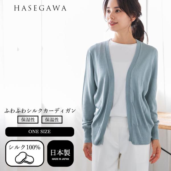 KA-KA♡シルク100% カーディガン カーキ 新品タグ付 羽織り roseneckworks_hasegawa-sw1380
