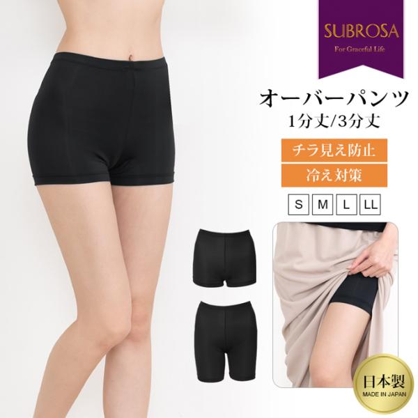 UNDERCOVER ブラック ラップパンツ　スパッツ　レギンス　レース 日本製 黒 レギンス 2WAYトリコット 光沢 レディース スパッツ