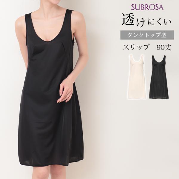 roseneckworks_s106sr roseneckworks_s106sr