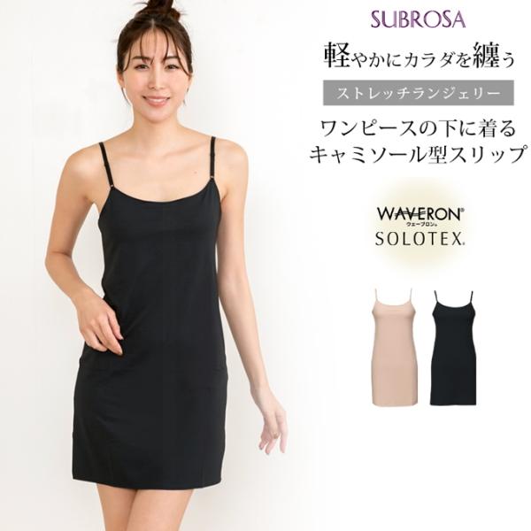 roseneckworks_s108sr