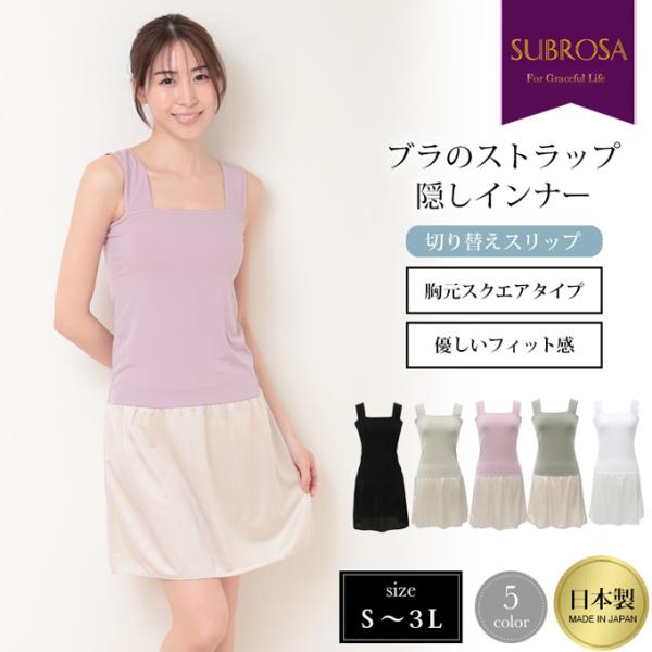 さえら【ヒスクローネ】薄いピンク フリル付きキャミ・ペチコート とても可愛いM さえら【ヒスクローネ】薄いピンク フリル付きキャミ