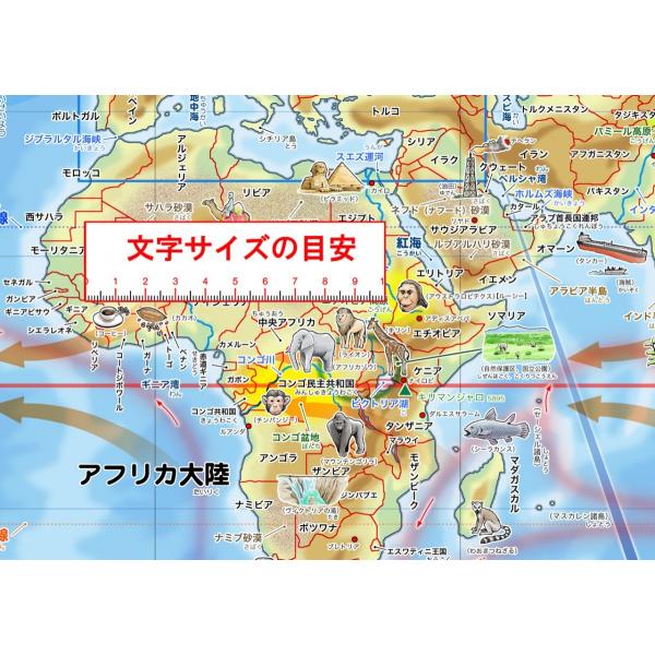 学べる世界地図 学べる日本地図 2枚セット 小学校 中学校の学習に合わせた 学習用地図 書いて消せるポスター 5歳 Buyee Buyee 日本の通販商品 オークションの代理入札 代理購入