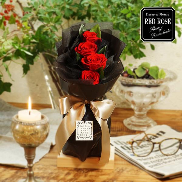 21本ダークレッドバラブーケプレゼント お祝い 枯れない花 永生薔薇　特別な人へ 10本ダークレッドバラブーケ プレゼント お祝い 枯れない花 永生