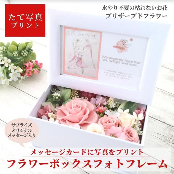 rosetta-bouquet_pho001
