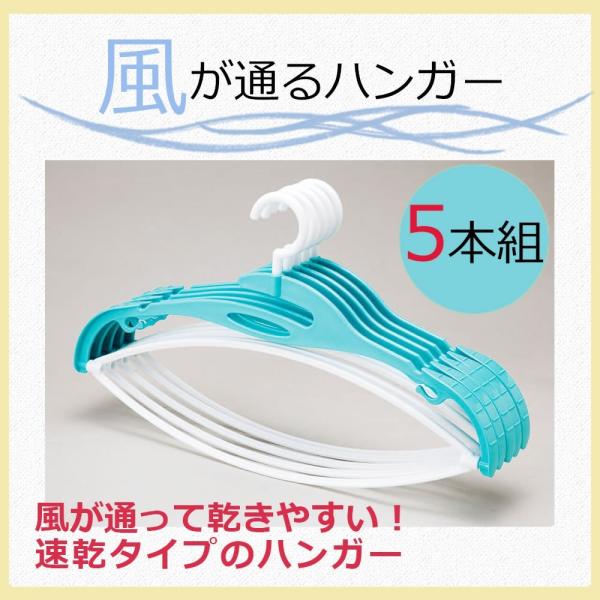 シャツ干し 洗濯ハンガー 洗濯物ハンガー おしゃれ 便利 風が通るハンガー Buyee Buyee 日本の通販商品 オークションの代理入札 代理購入