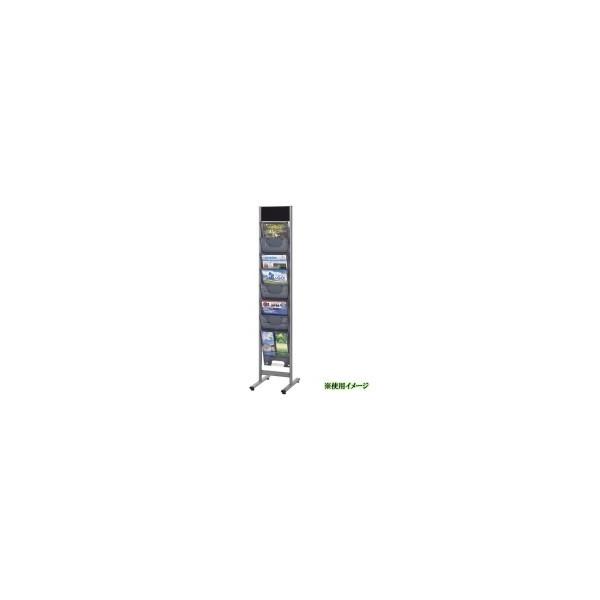 サンケイ パンフレットスタンド CTS-108(収納用品) サンケイ パンフレットスタンド CTS-108(収納用品)