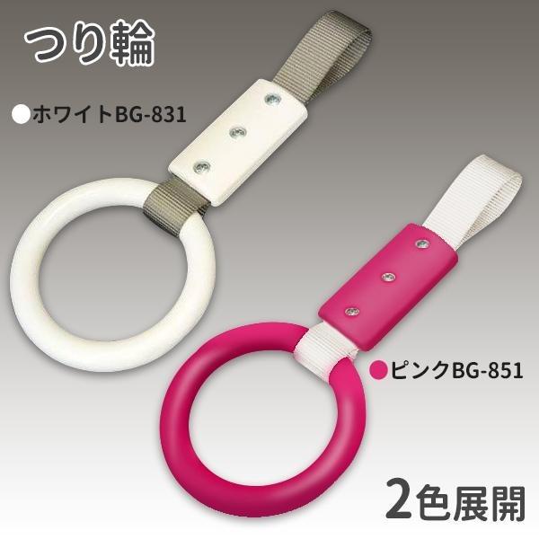 つり輪 吊り革 つり革 車 吊り輪 Buyee Buyee Japanese Proxy Service Buy From Japan Bot Online