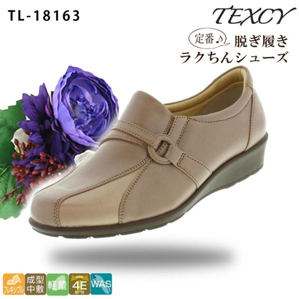 おしゃれな介護靴 介護用品 介護靴 カジュアルコンフォートシューズ Buyee Buyee Japanese Proxy Service Buy From Japan Bot Online