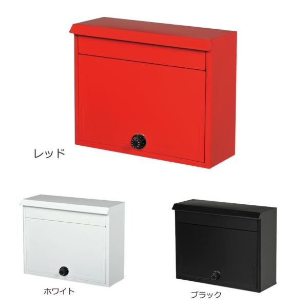 ポスト おしゃれ 壁付け 郵便ポスト 壁掛け ダイヤル錠 郵便受け箱