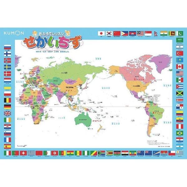 世界地図 国名入り みんな探してる人気モノ 世界地図 国名入り おもちゃ