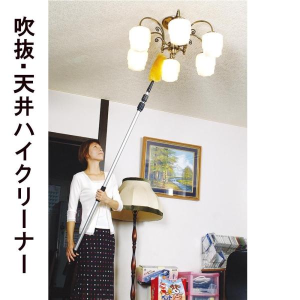 天井掃除道具 モップ掛け 天井掃除用具 掃除用品 吹抜 天井ハイクリーナー Buyee Buyee บร การต วกลางจากญ ป น ซ อจากประเทศญ ป น