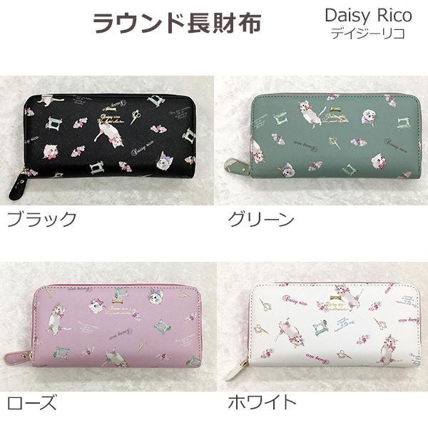 財布 女子受け 女子大学生 女子中高生 女子高生 長財布 ミミ ラウンド長財布 mj おしゃれ雑貨 取り寄せ Rosey Rose 通販 Yahoo ショッピング