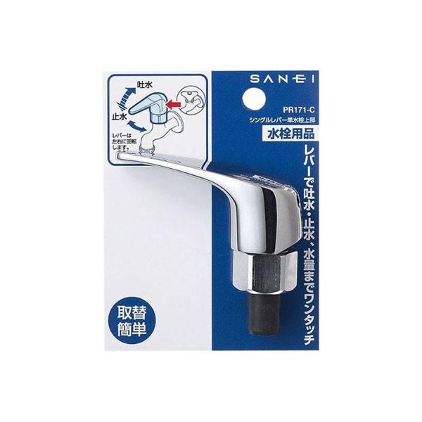 蛇口 レバー式 レバーハンドル 交換 水道用品 シングルレバー単水栓上部 6402bjmt おしゃれ雑貨 取り寄せ Rosey Rose 通販 Yahoo ショッピング