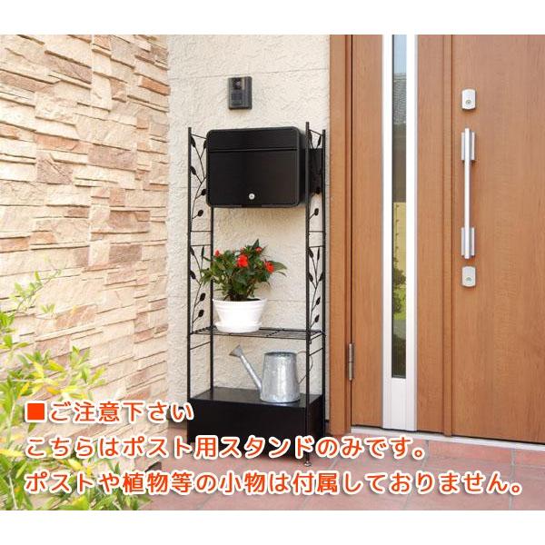 おしゃれスタンド 郵便ポスト置き グリーンライフ ポスト用スタンド リーフ Buyee Buyee Japanese Proxy Service Buy From Japan Bot Online