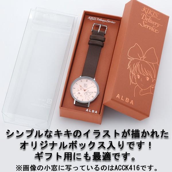 アルバ Alba スタジオジブリ コラボ 魔女の宅急便 ジジ レディース 腕時計 ウォッチ 大人女子 セイコー Seiko 正規品 Acck419 時計とアクセサリーのロシエ