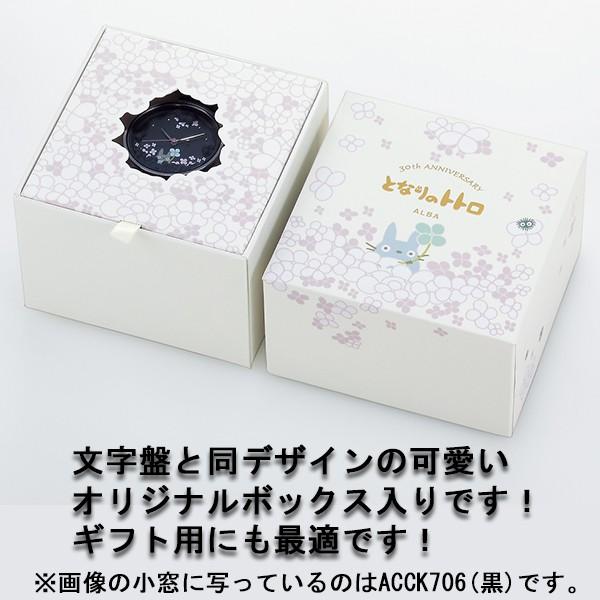 アルバ Alba ジブリ となりのトトロ映画公開30周年記念限定ウォッチ 1000本限定 専用box付 セイコー Seiko 腕時計 正規品 Acck705 Acck705 時計とアクセサリー ロシエ 通販 Yahoo ショッピング