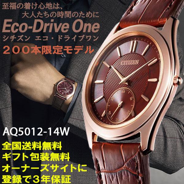 CITIZEN（シチズン） エコドライブワン Eco-DriveOne スモールセコンド 