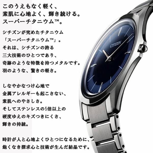 エコドライブワン Eco Drive One スーパーチタニウム 流通限定 シチズン Citizen 薄い腕時計3 5mm 軽いチタン サファイアガラス ソーラー メンズ Ar5030 59l Ar5030 59l 時計とアクセサリー ロシエ 通販 Yahoo ショッピング