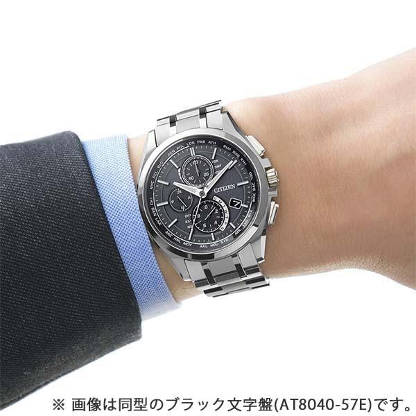 シチズン アテッサ ATTESA 薄型AT8040シリーズ エコドライブ電波 