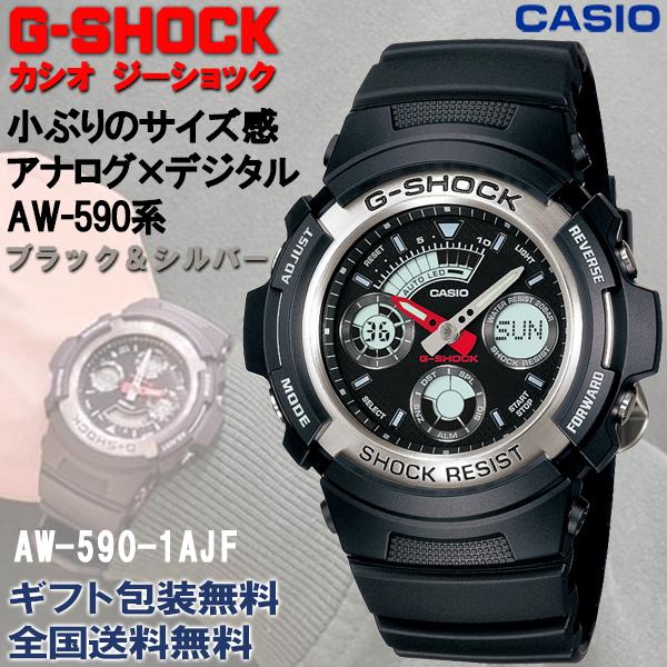G-SHOCK G-ショック アナログ×デジタルコンビネーション AW590系 G-SHOCK G-ショック アナログ×デジタルコンビネーション AW590系
