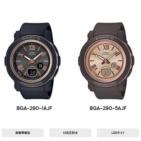 BABY-G ベビーG Baby-G BGA-290系 ブラック 薄型 ワイドフェイス BABY-G ベビーG Baby-G BGA-290系 ブラック 薄型 ワイドフェイス