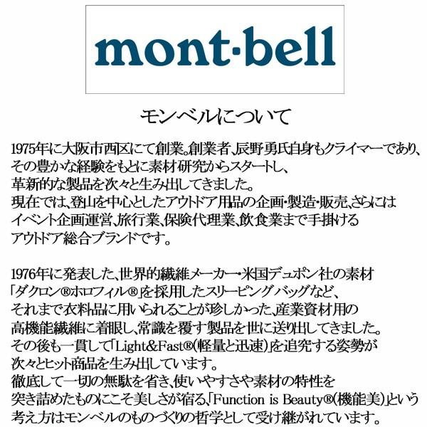 プロマスター Promaster モンベル Mont Bell コラボモデル 700本限定 エコドライブ電波 ワールドタイム 気圧防水 シチズン Citizen 正規品 Cb0171 e 時計とアクセサリーのロシエ