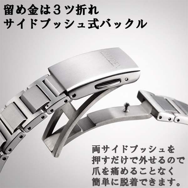 ATTESA（CITIZEN） シチズン アテッサ ATTESA CB5040シリーズ 