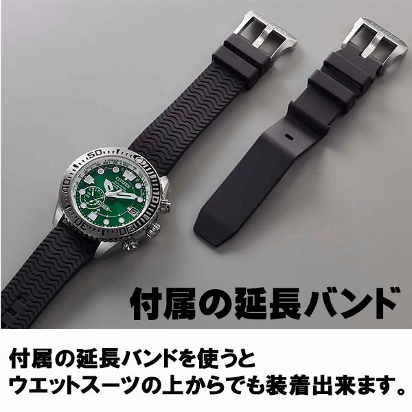 MARINE シチズン プロマスター PROMASTER MARINEマリーン MARINE シチズン プロマスター PROMASTER MARINEマリーン