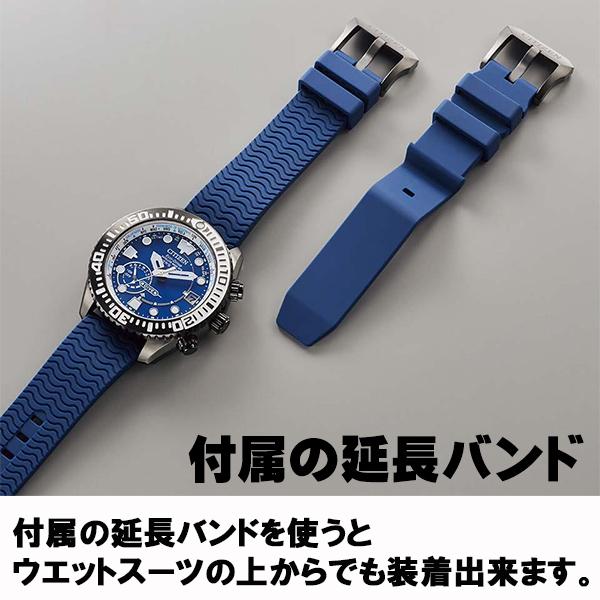 MARINE シチズン プロマスター PROMASTER MARINEマリーン MARINE シチズン プロマスター PROMASTER MARINEマリーン