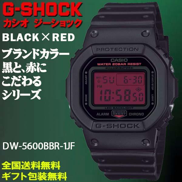 新品未使用 G-SHOCK DW-5600BBR-1JF 国内正規品 G-SHOCK ブラック&ボールドレッド DW-5600BBR-1JF メンズ 電池式