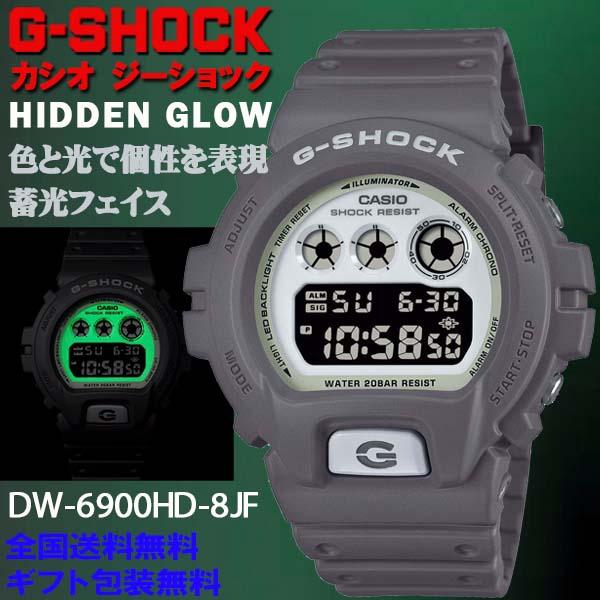 G-SHOCK G-ショック HIDDEN GLOWシリーズ GD6900系 三つ目 G-SHOCK G-ショック HIDDEN GLOWシリーズ GD6900系 三つ目