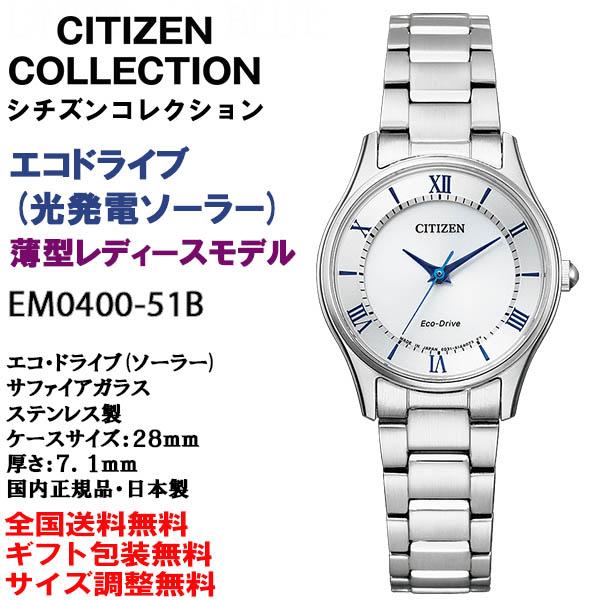 CITIZEN COLLECTION シチズン コレクション エコドライブ CITIZEN COLLECTION シチズン コレクション エコドライブ