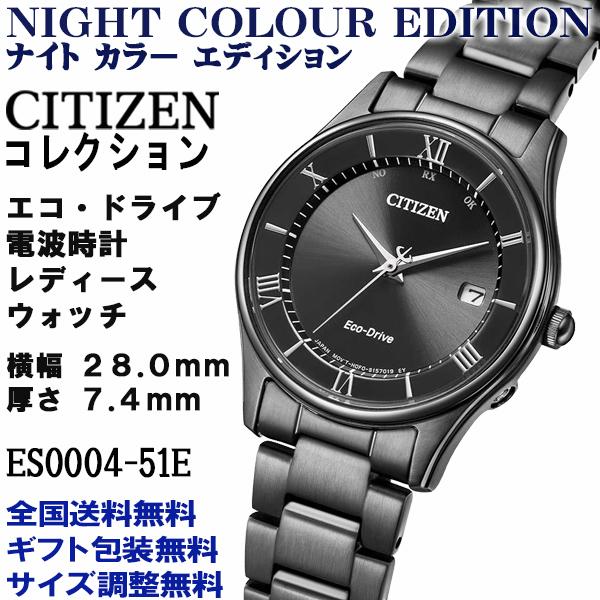 CITIZEN COLLECTION シチズンコレクション NIGHT COLOUR EDITION