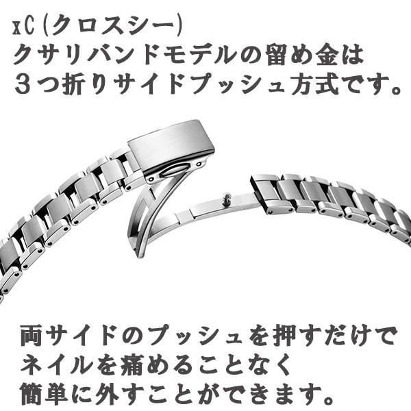 Xc クロスシー Hikariコレクション ティタニアハッピーフライト エターナルプラチナ エコドライブ電波 シチズン 正規品 Es9440 51l 時計とアクセサリーのロシエ