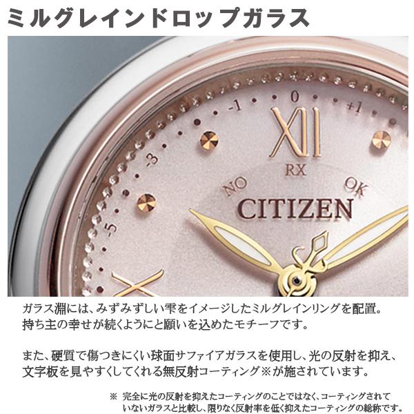 XC シチズン クロスシー xC mizuコレクション ティタニア XC シチズン クロスシー xC mizuコレクション ティタニア