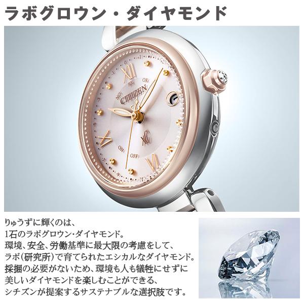 XC シチズン クロスシー xC mizuコレクション ティタニア XC シチズン クロスシー xC mizuコレクション ティタニア
