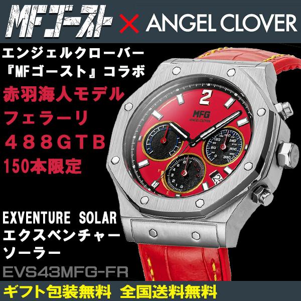 ANGEL CLOVER エンジェル クローバー 『MFゴースト』コラボ 赤羽 ANGEL CLOVER エンジェル クローバー 『MFゴースト』コラボ 赤羽