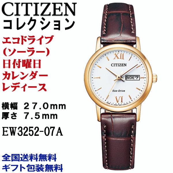 CITIZEN COLLECTION シチズンコレクション エコドライブ