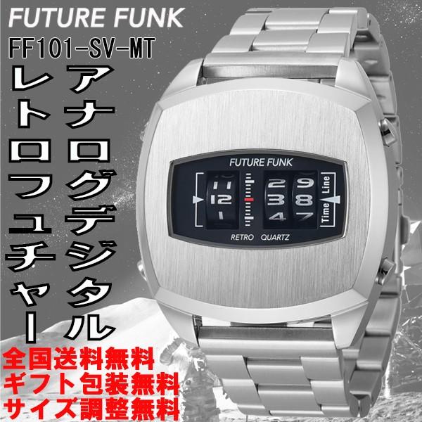 Future Funk フューチャーファンク アナログデジタルウォッチ ローラー式 シルバー メタルバンド クオーツ メンズ 腕時計 正規品 Ff101 Sv Mt Ff101 Sv Mt 時計とアクセサリー ロシエ 通販 Yahoo ショッピング