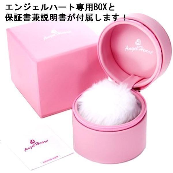 エンジェルピンク 専用ケース付き 新品未使用 未開封 LINE UP | ANGEL CHAMPAGNE