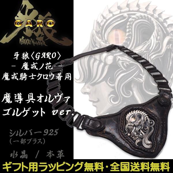 安いx Japan パチンコの通販商品を比較 ショッピング情報のオークファン
