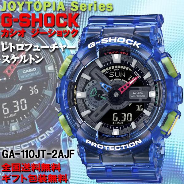 G-SHOCK G-ショック レトロフューチャー JOYTOPIAシリーズ G-SHOCK G-ショック レトロフューチャー JOYTOPIAシリーズ