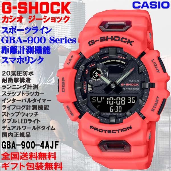 G Shock スポーツライン Gba900系 スマホリンク オレンジ ブラック 距離計測機能 ランニング計測機能 腕時計 Casio カシオ 国内正規品 Gba 900 4ajf Gba 900 4ajf 時計とアクセサリー ロシエ 通販 Yahoo ショッピング