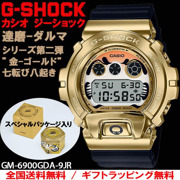 G-SHOCK(Gショック)『達磨』モチーフモデル GM-6900GDA-9JR G-SHOCK(Gショック)『達磨』モチーフモデル GM-6900GDA-9JR